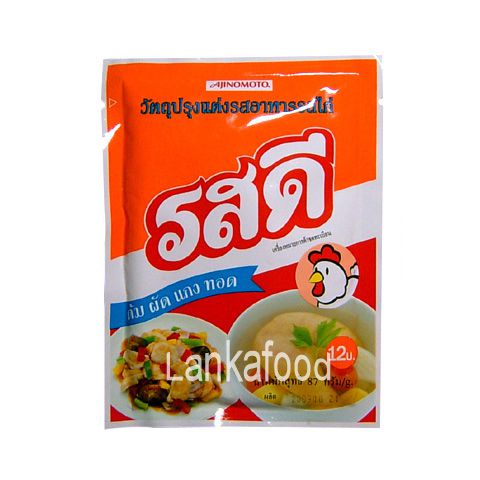 푸드시즈닝/Food seasoning(chicken flavour)