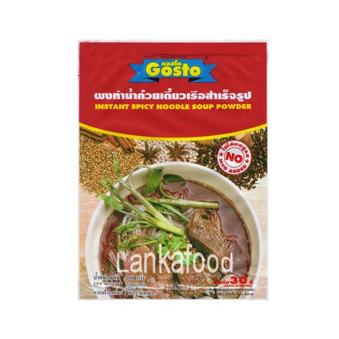 스파이스누들수프파우더/Instant spicy noodle soup powder