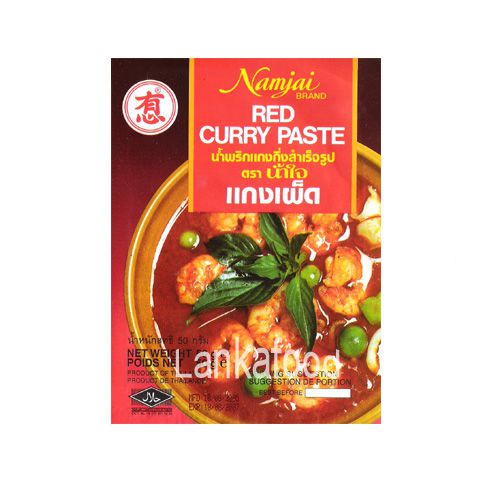 레드커리페이스트/Red curry paste