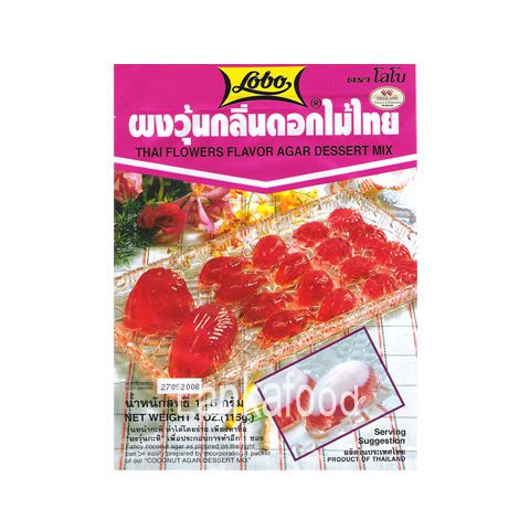 타이 아가 디저트믹스/Thai Agar desert mix
